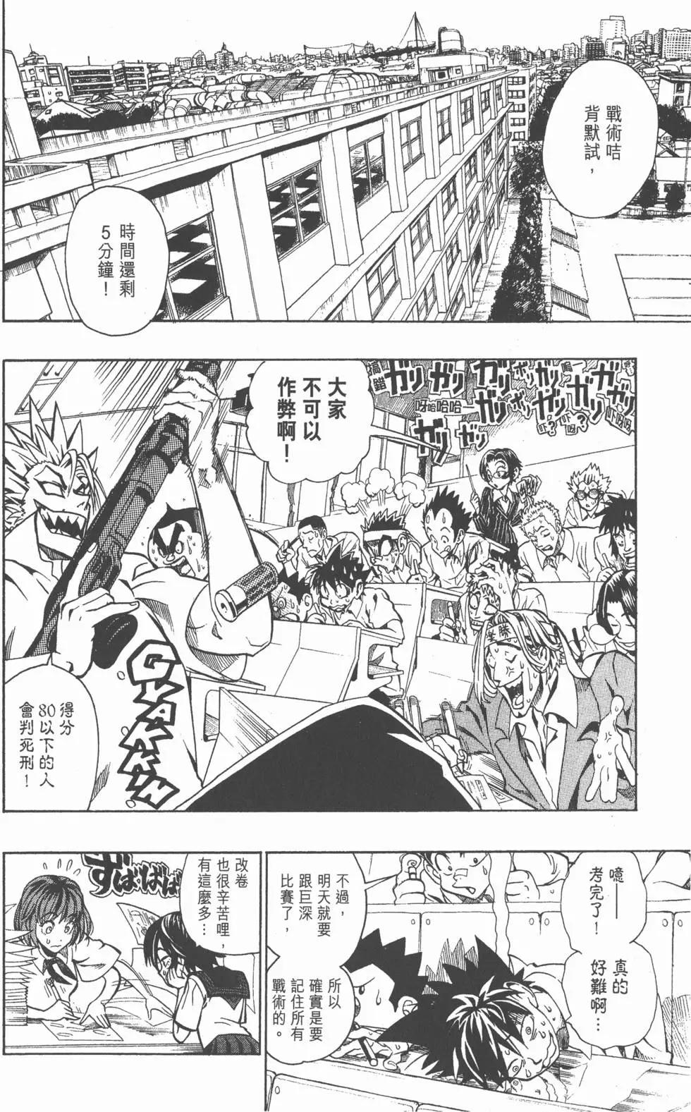 第13卷194