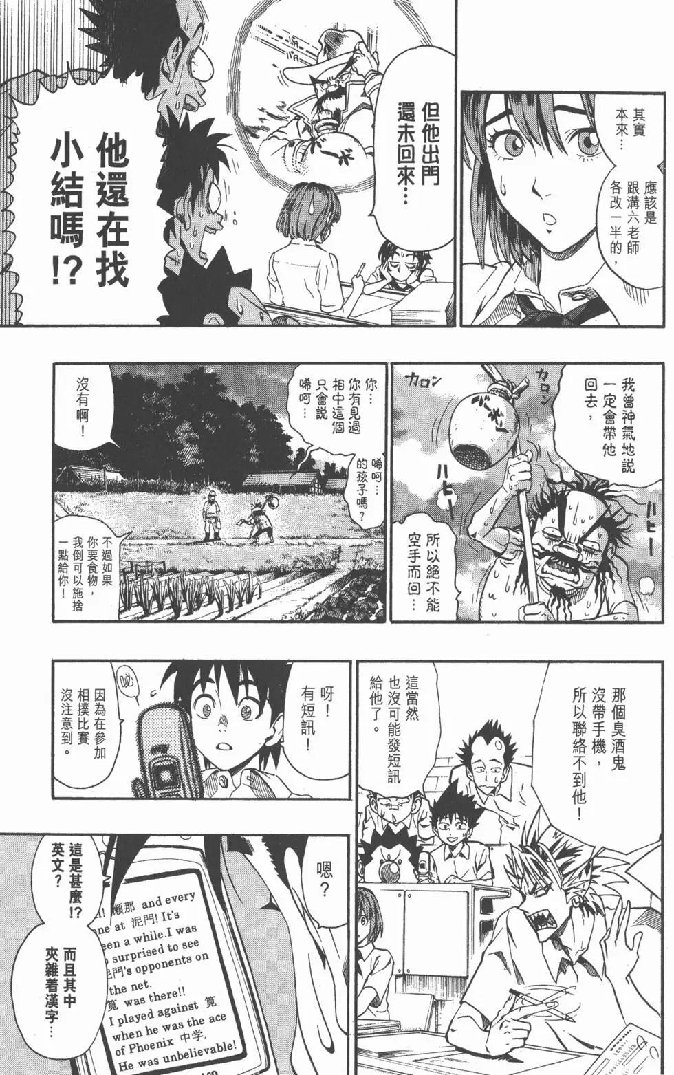 第13卷195