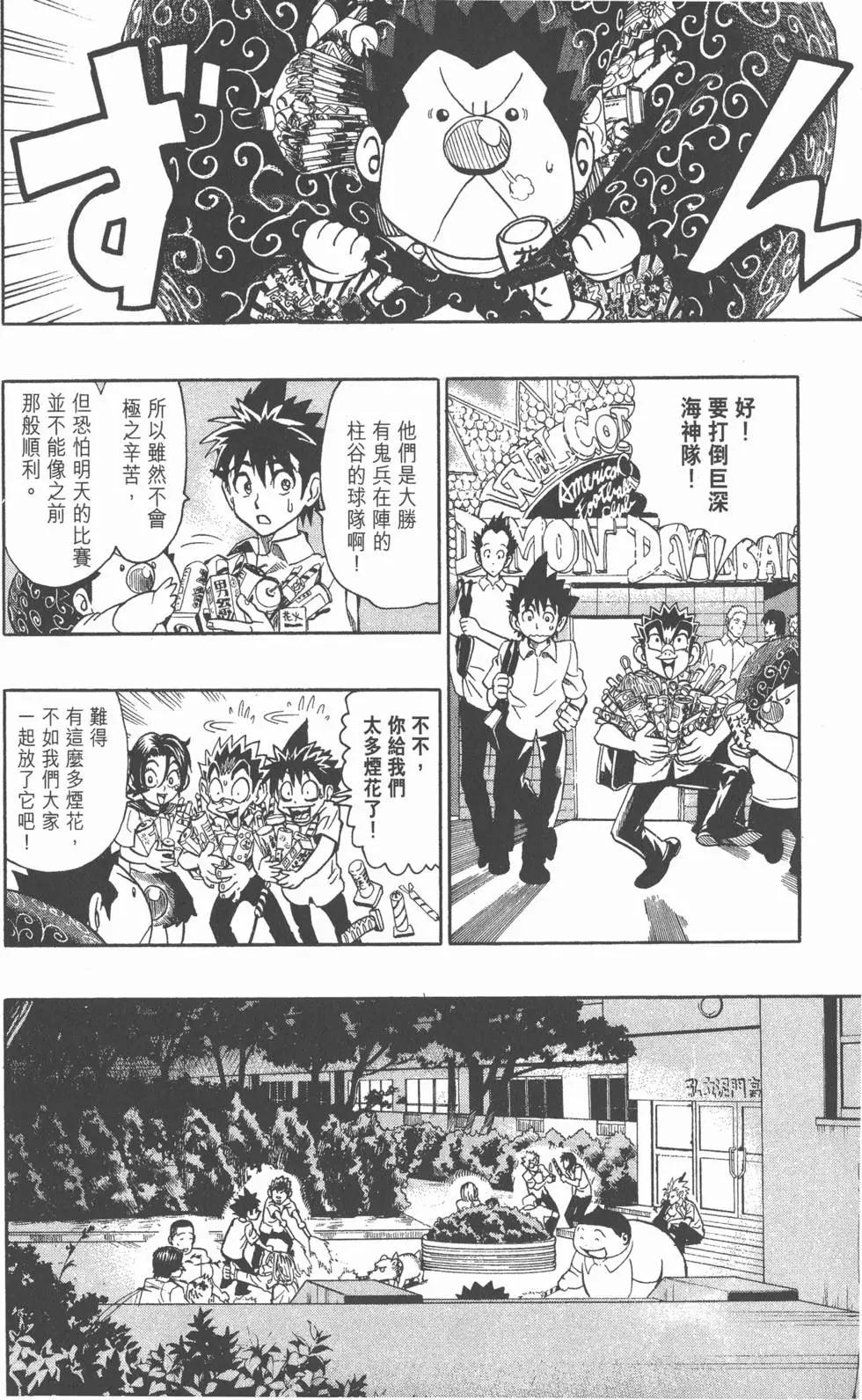 第13卷200