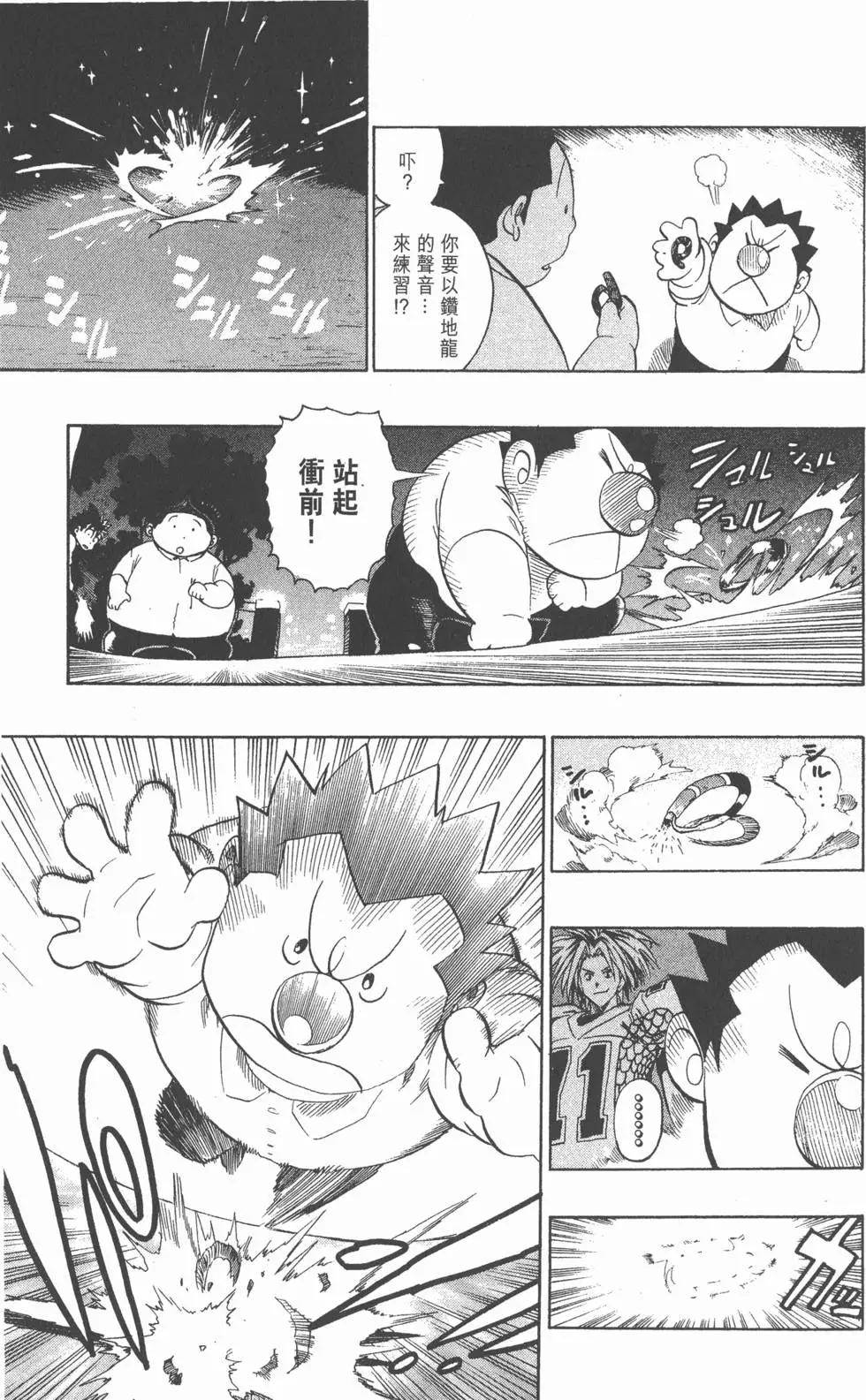 第13卷201