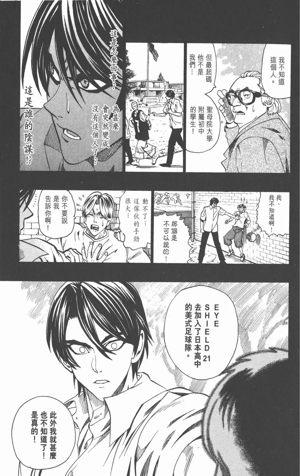第13卷203