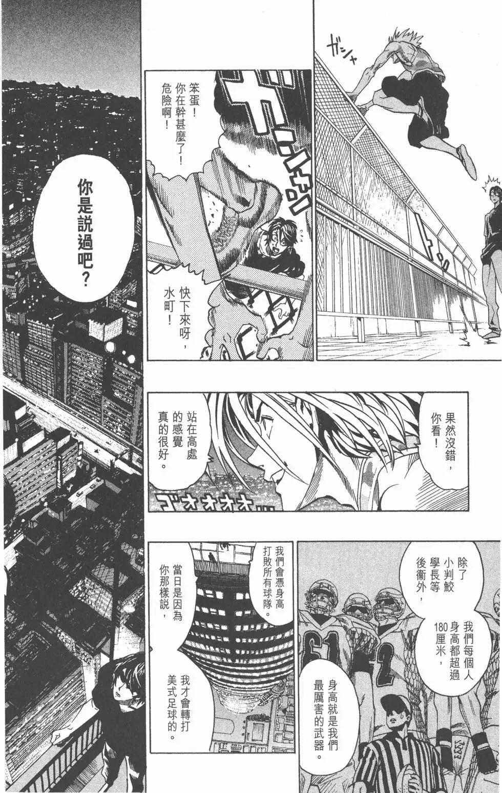 第13卷204
