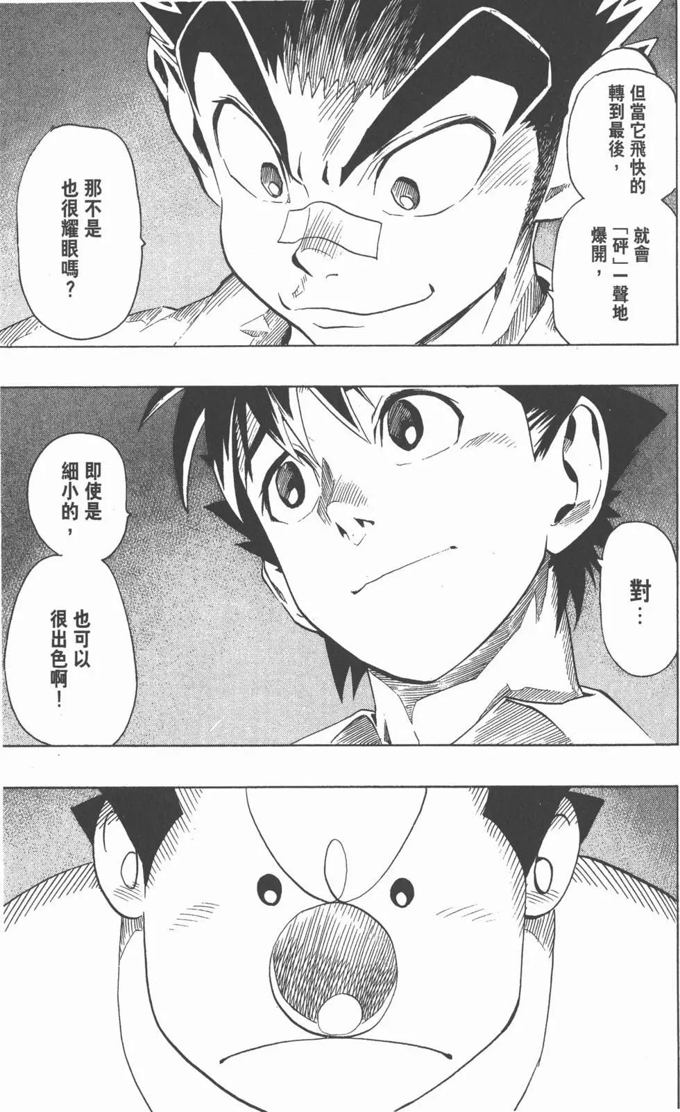 第13卷207