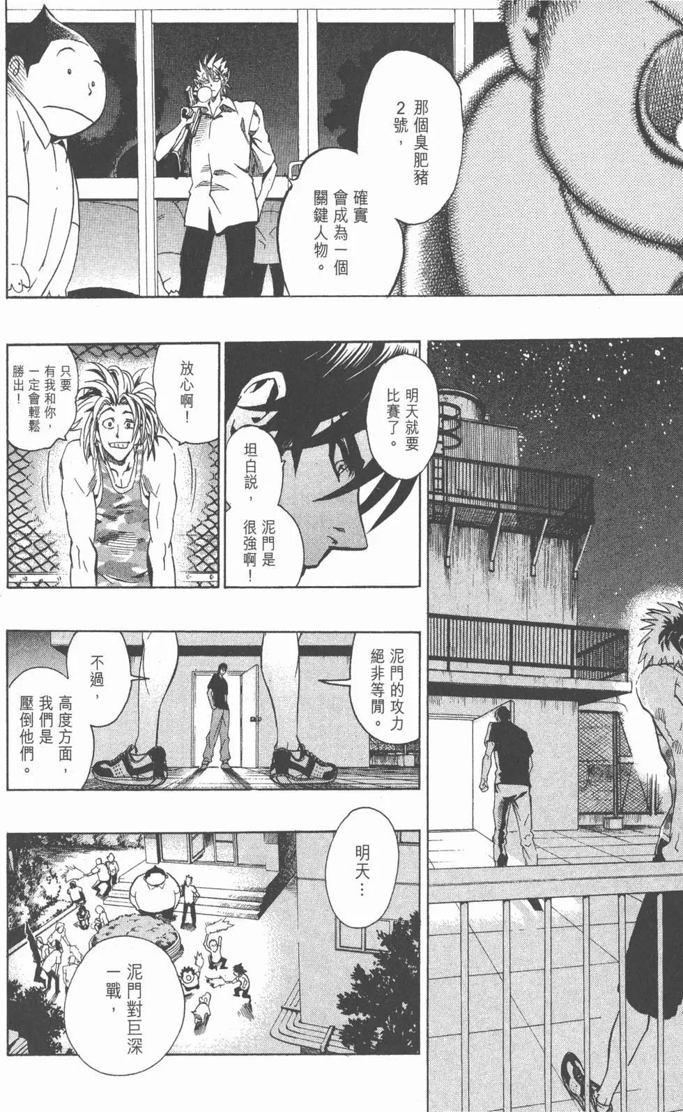 第13卷212