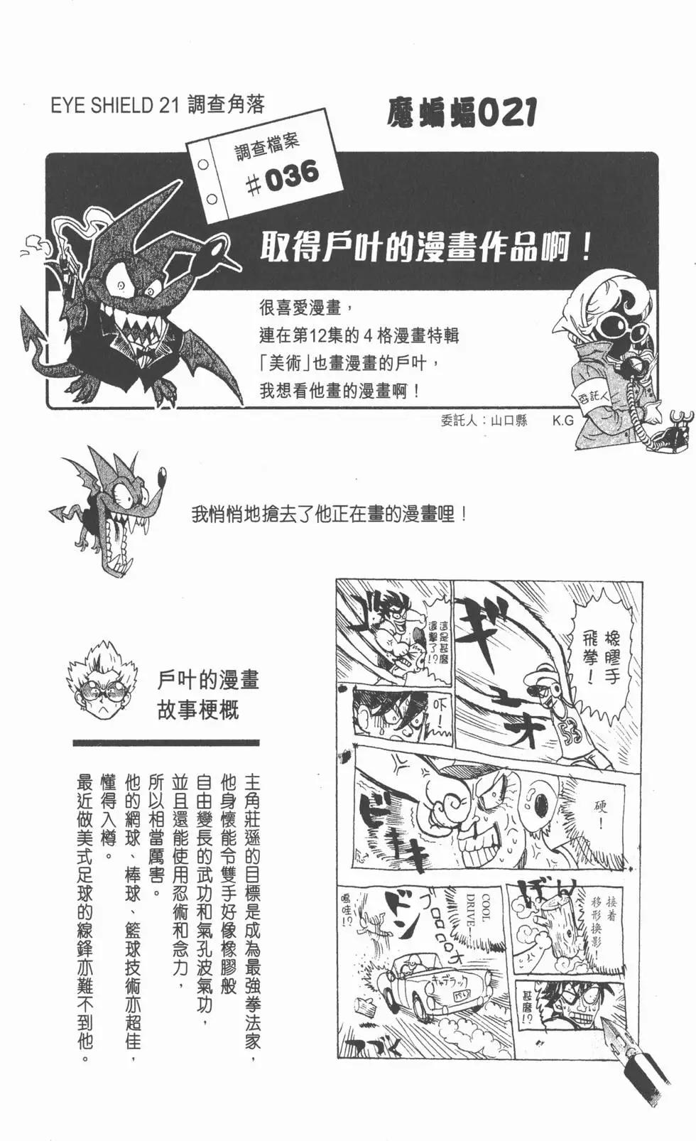 第13卷218