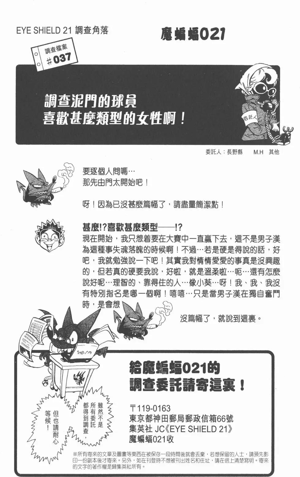 第13卷219