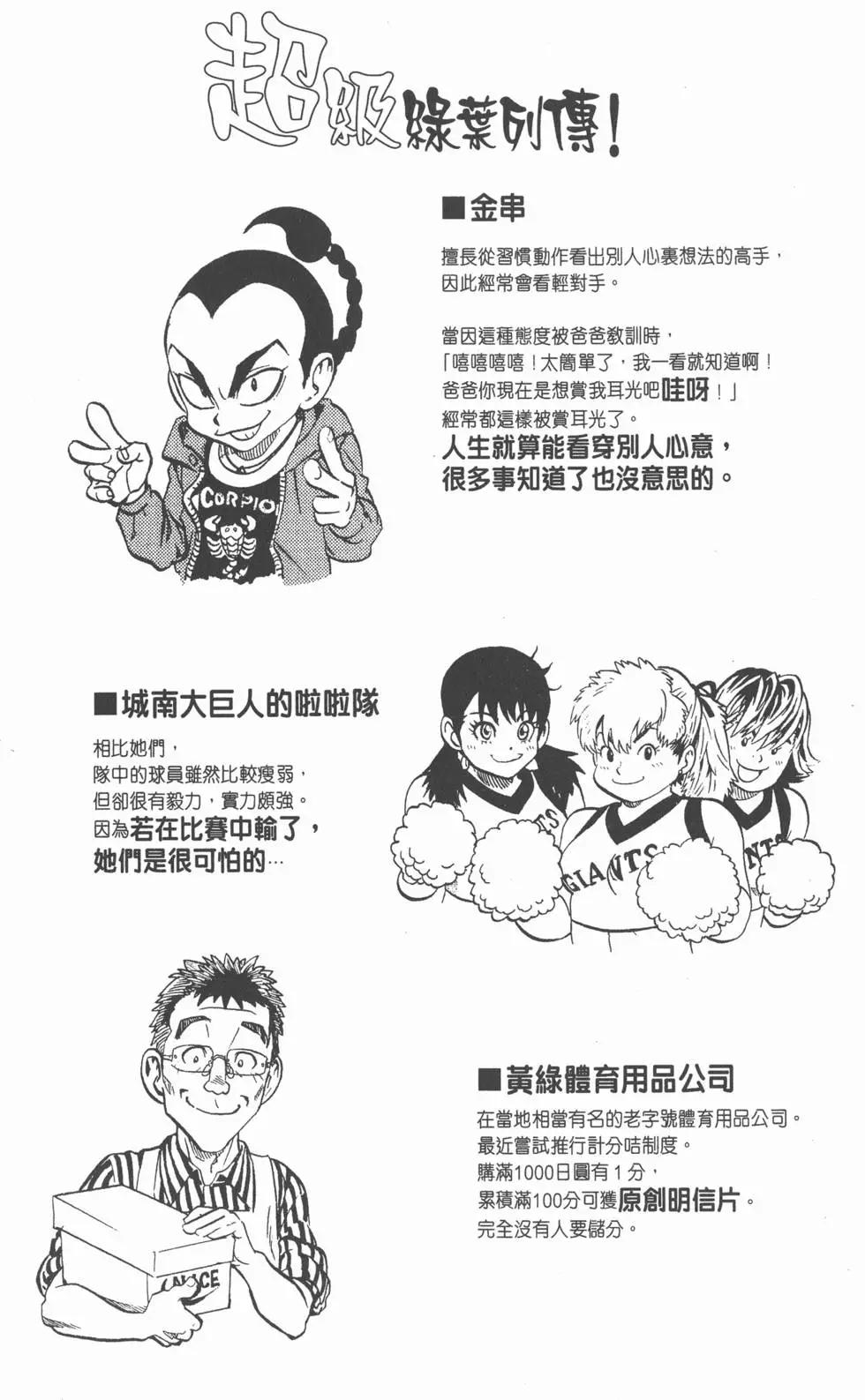 第13卷220