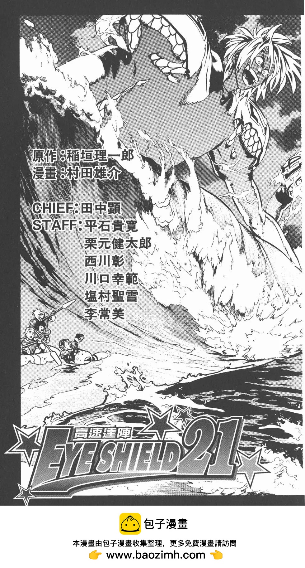 第13卷225
