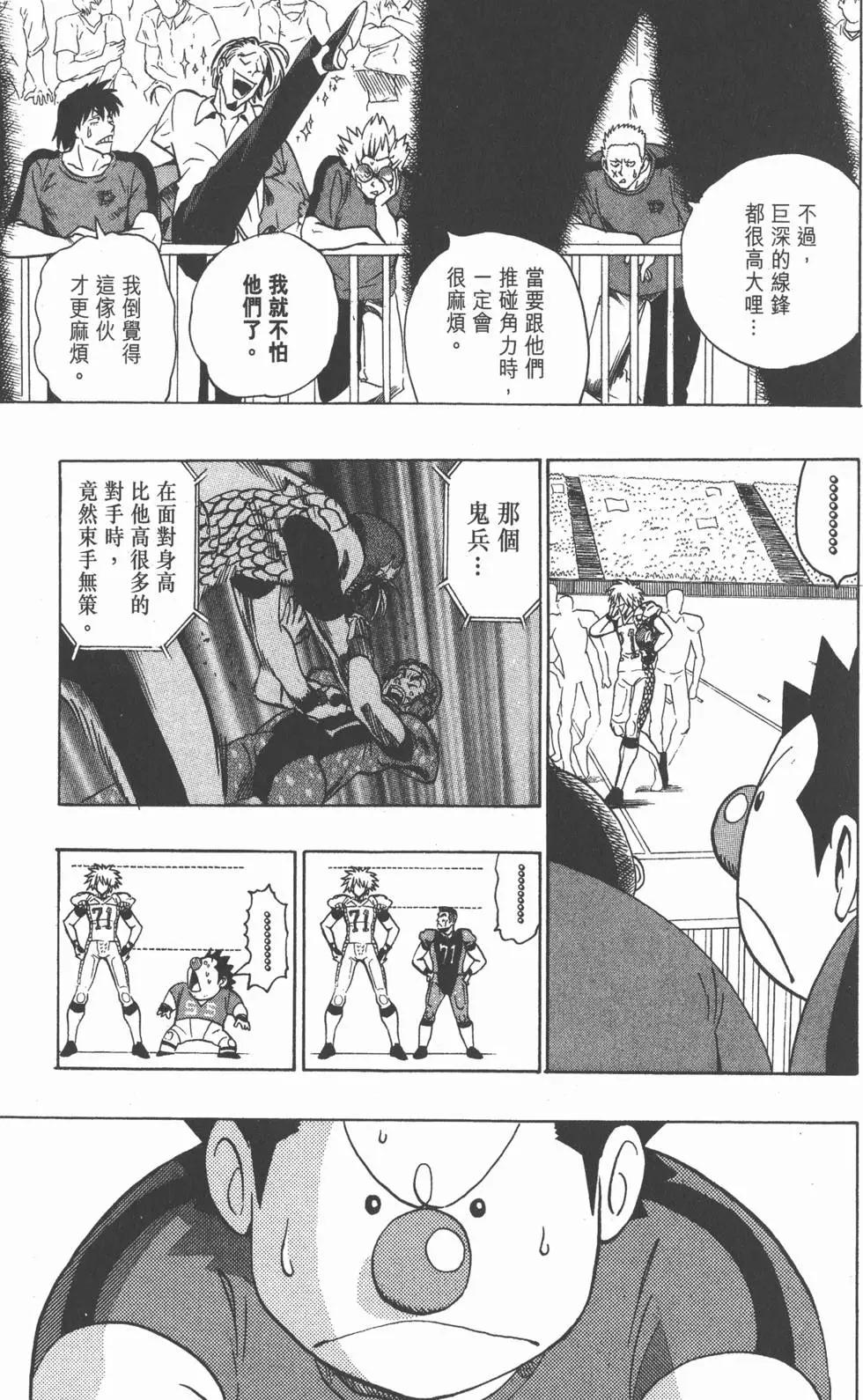 第13卷23