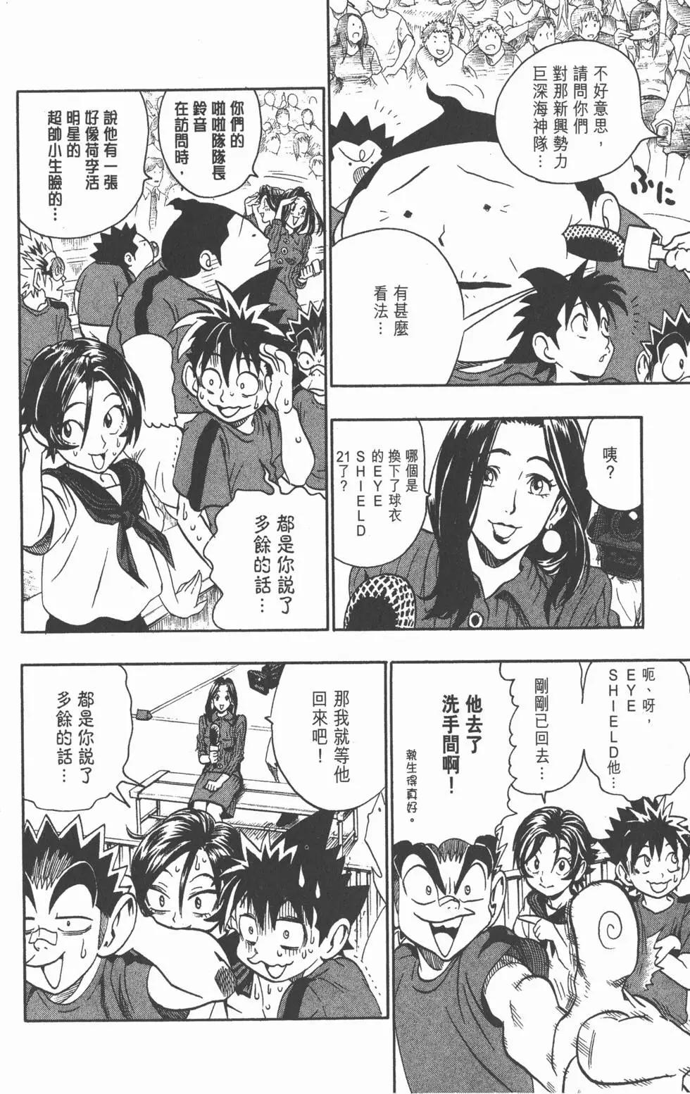 第13卷24