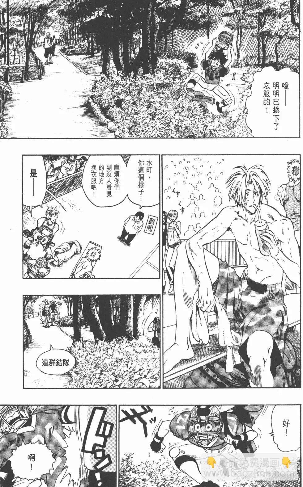 第13卷25