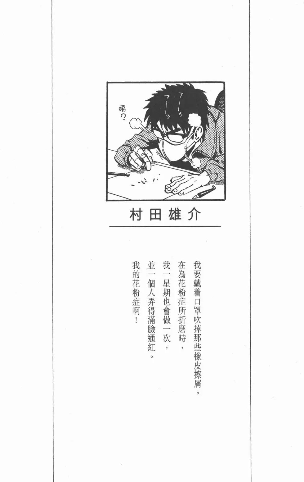 第13卷3