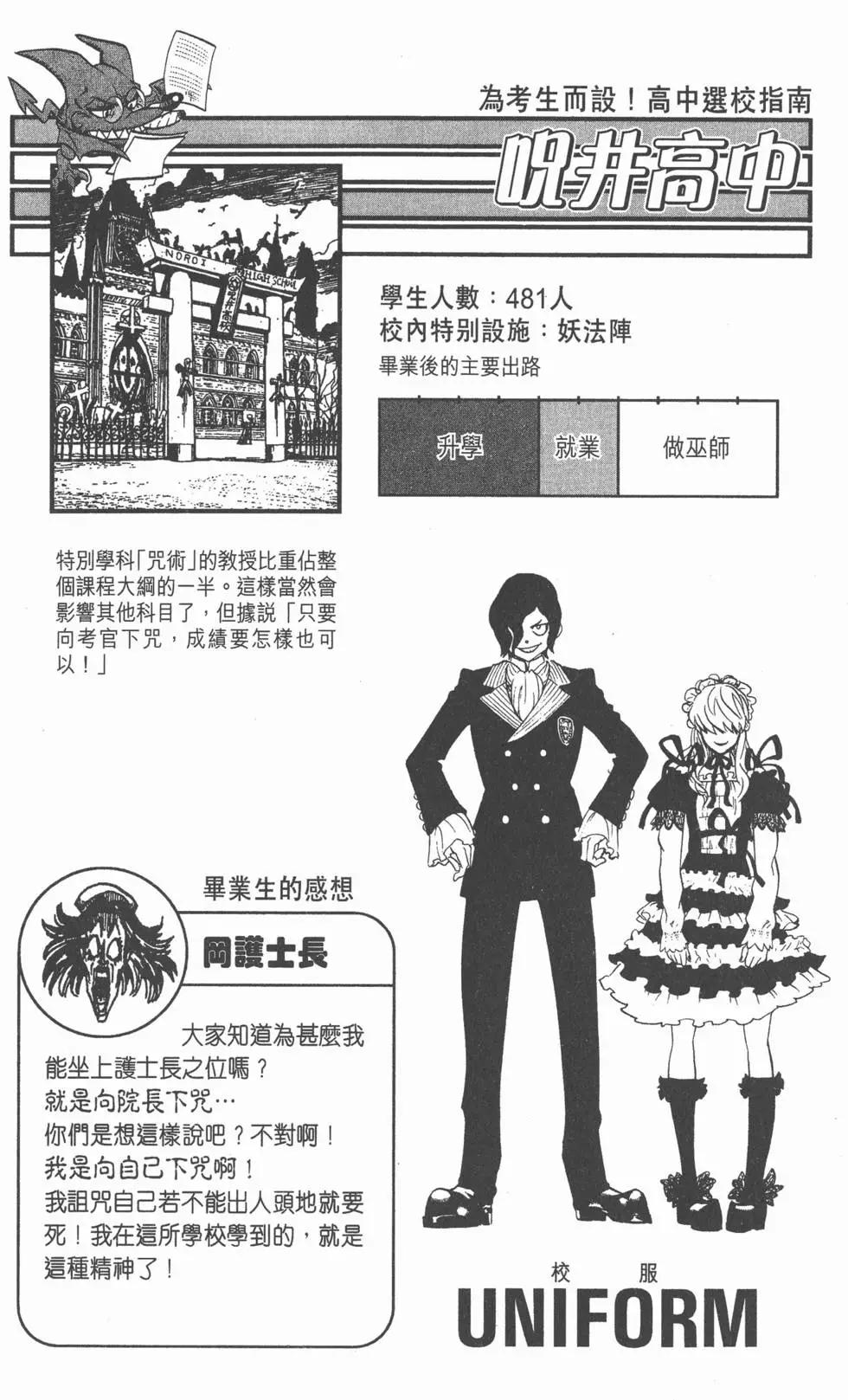 第13卷32