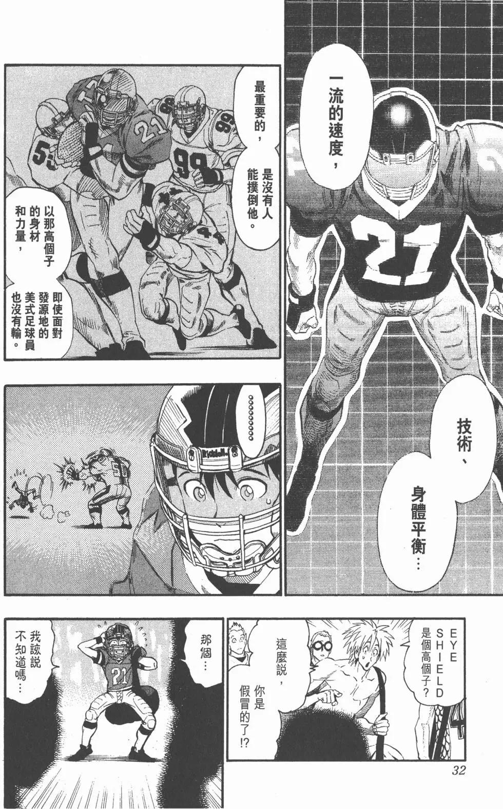 第13卷34