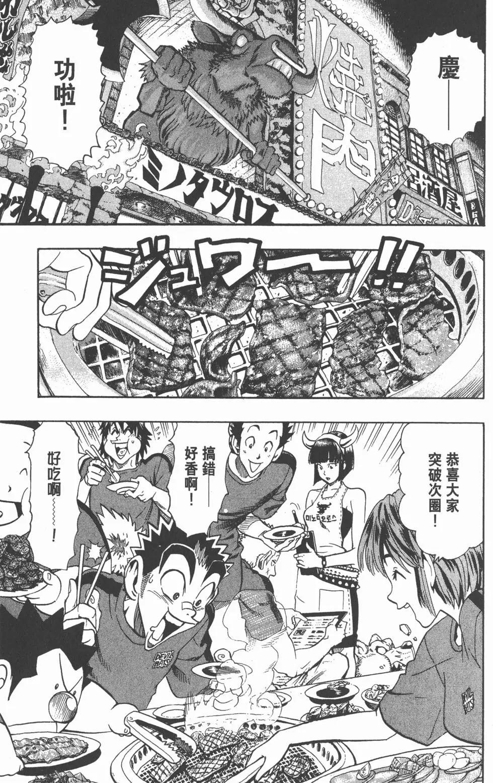 第13卷37