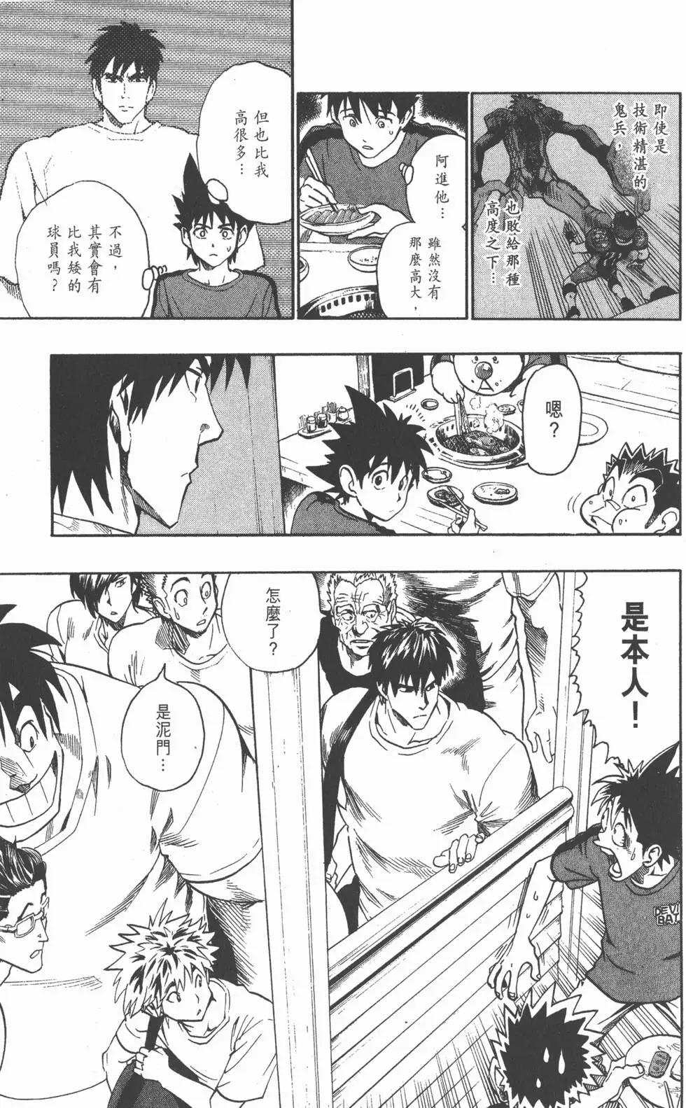 第13卷39