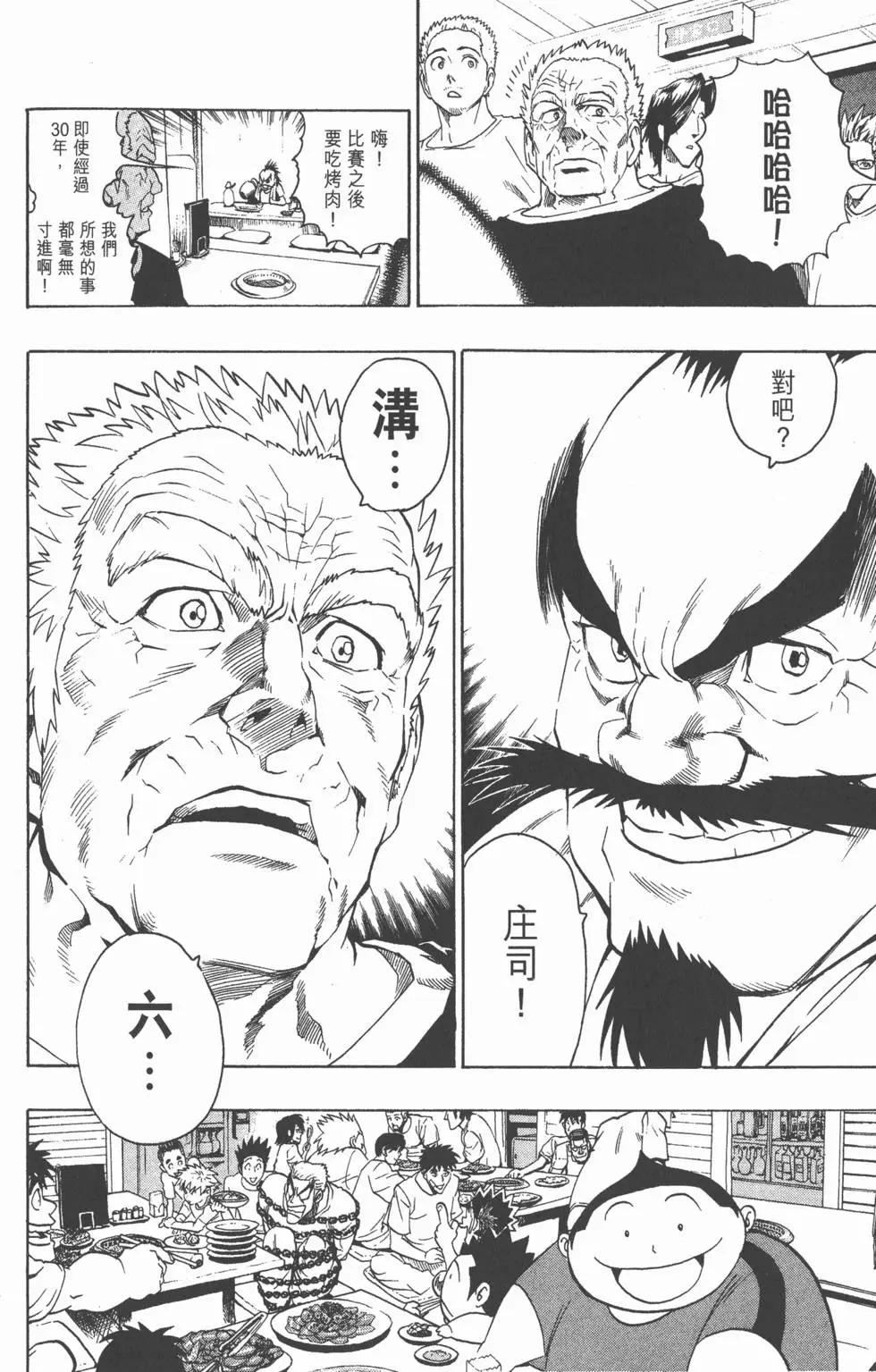 第13卷40