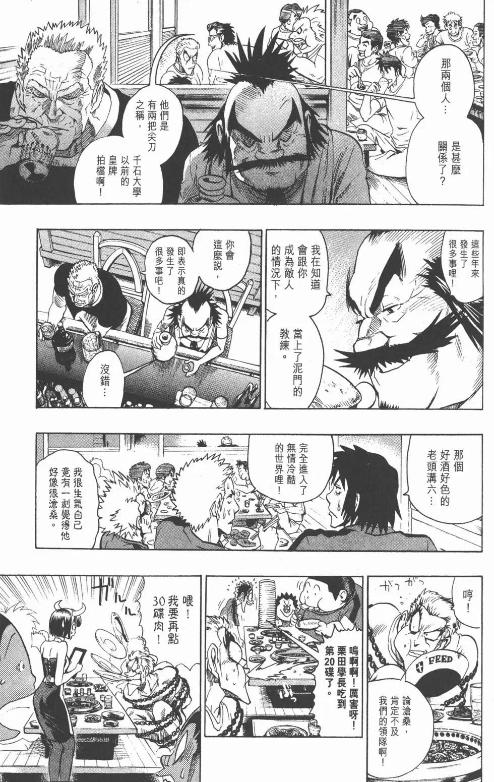 第13卷41