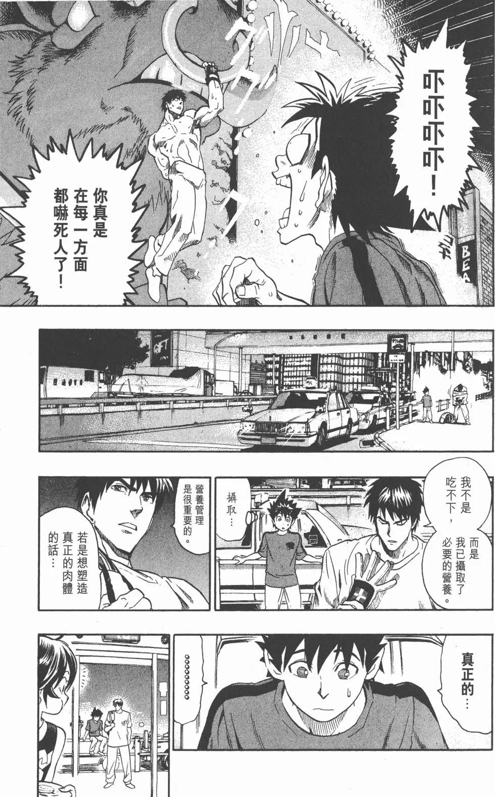 第13卷45