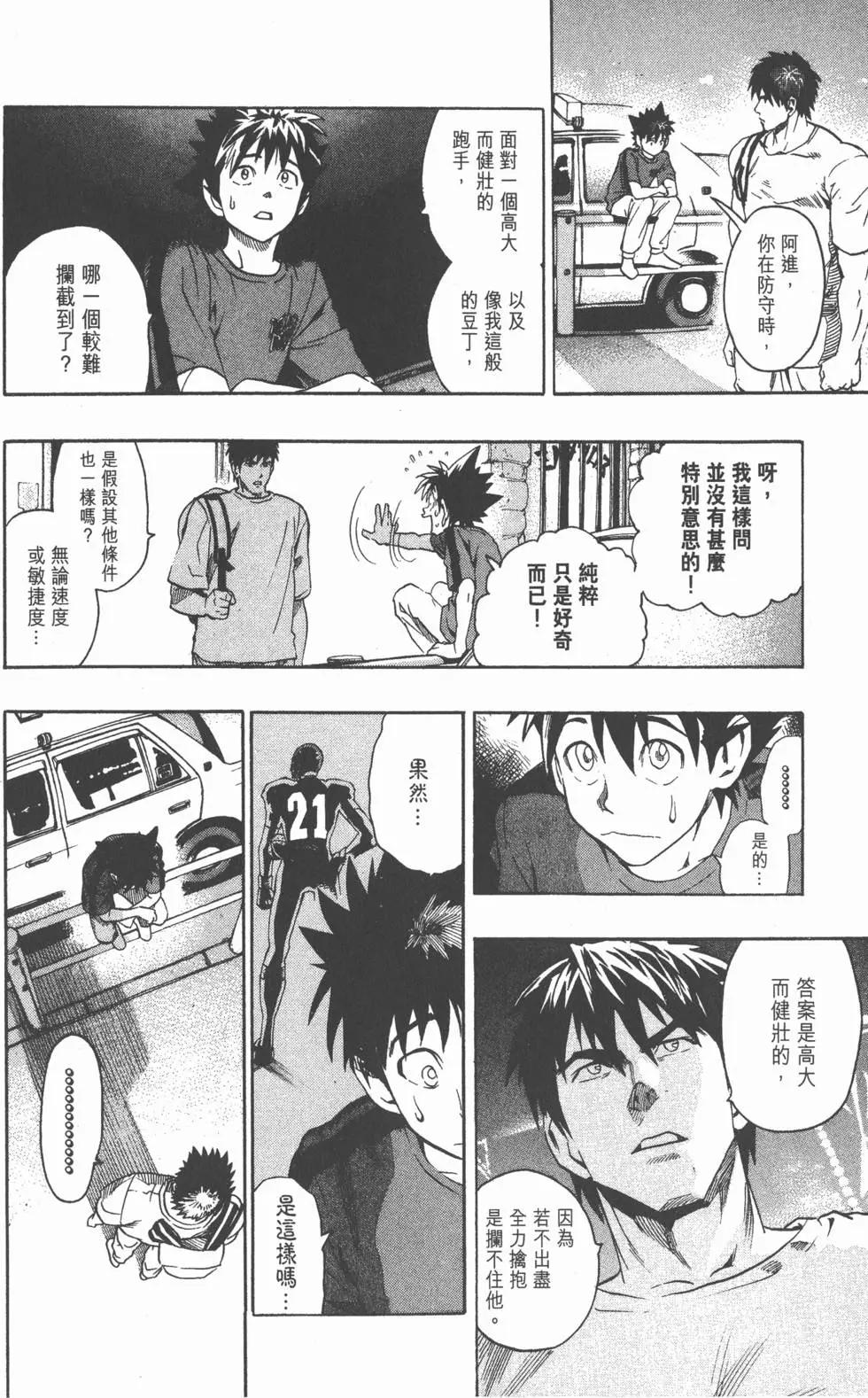 第13卷46