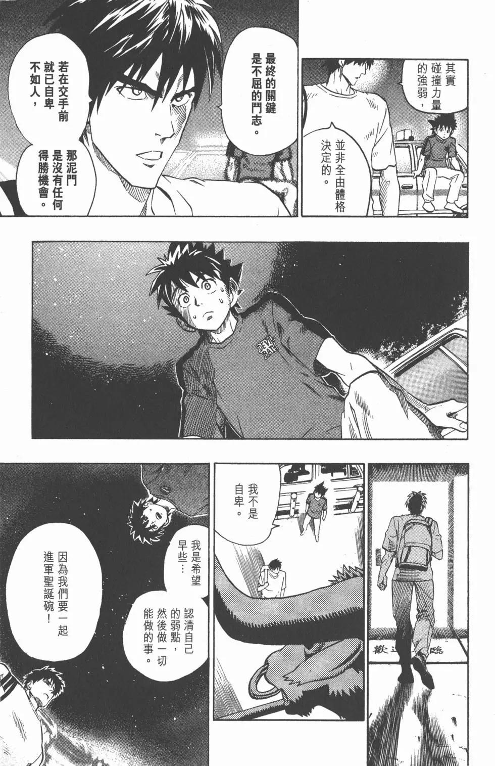 第13卷47