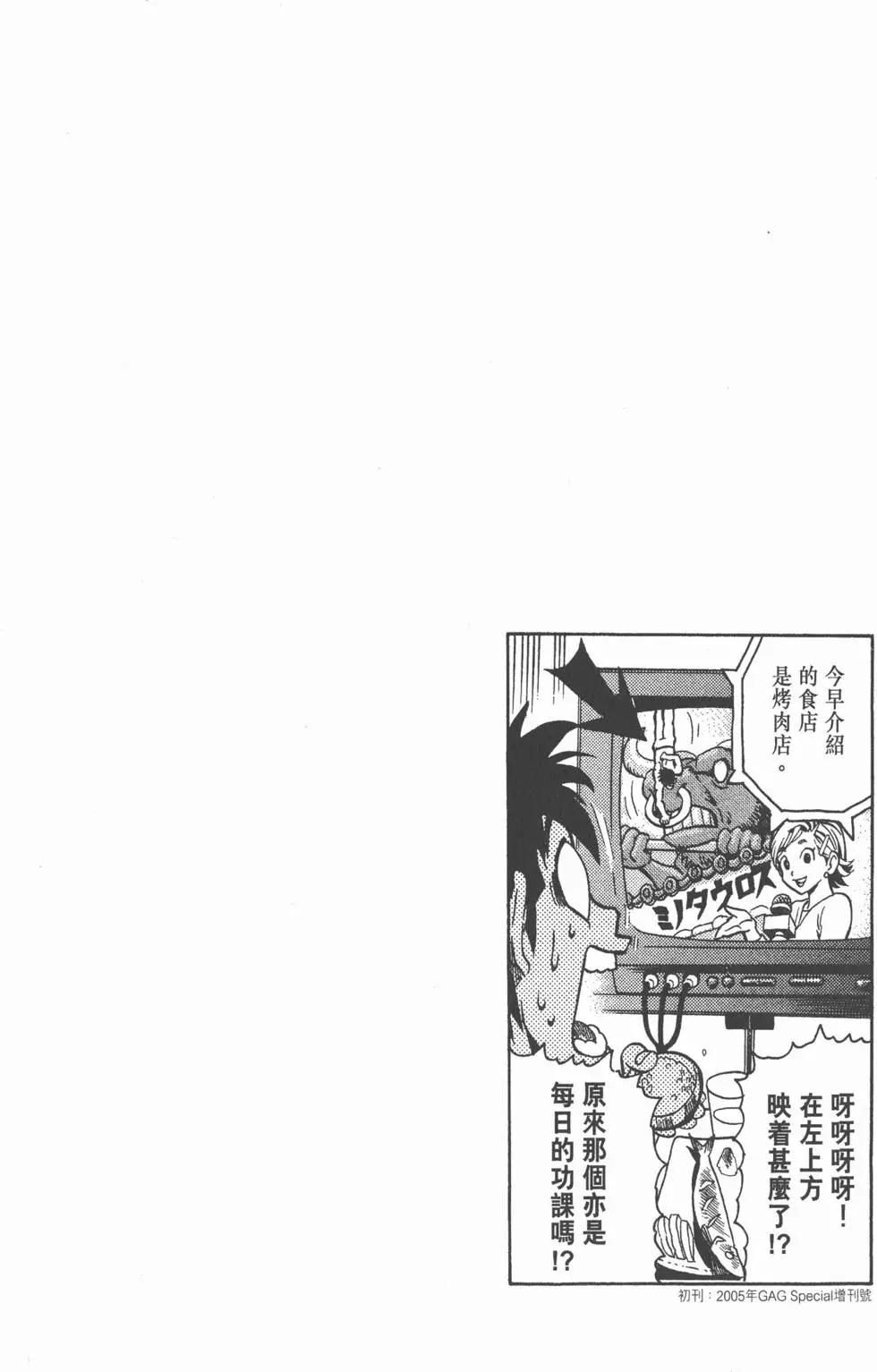 第13卷56