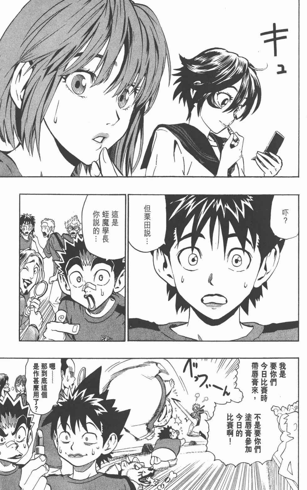 第13卷57