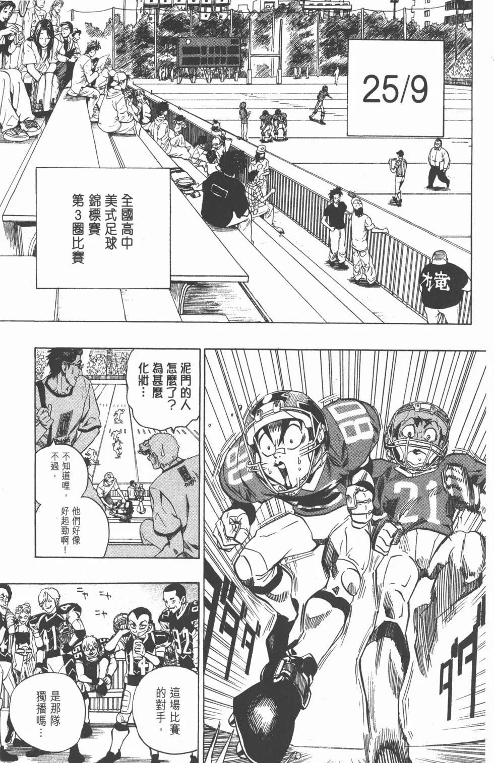 第13卷59