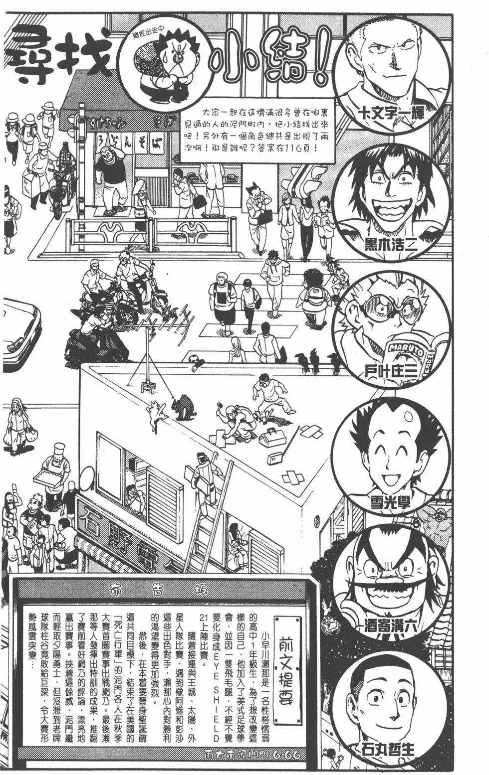 第13卷6