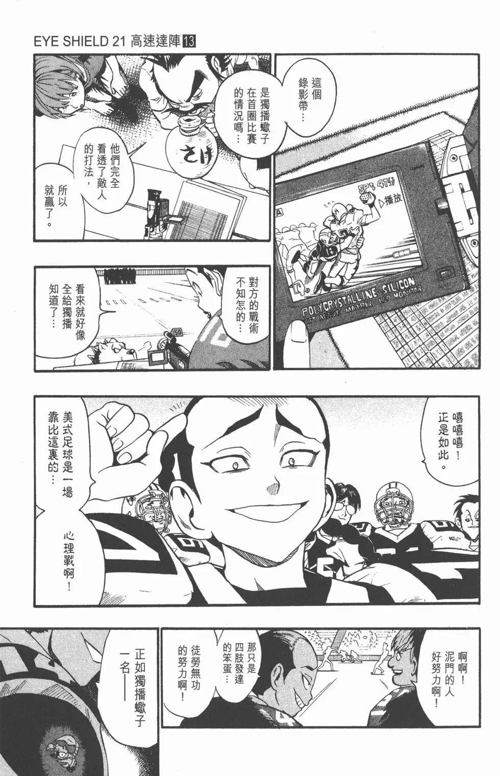 第13卷61