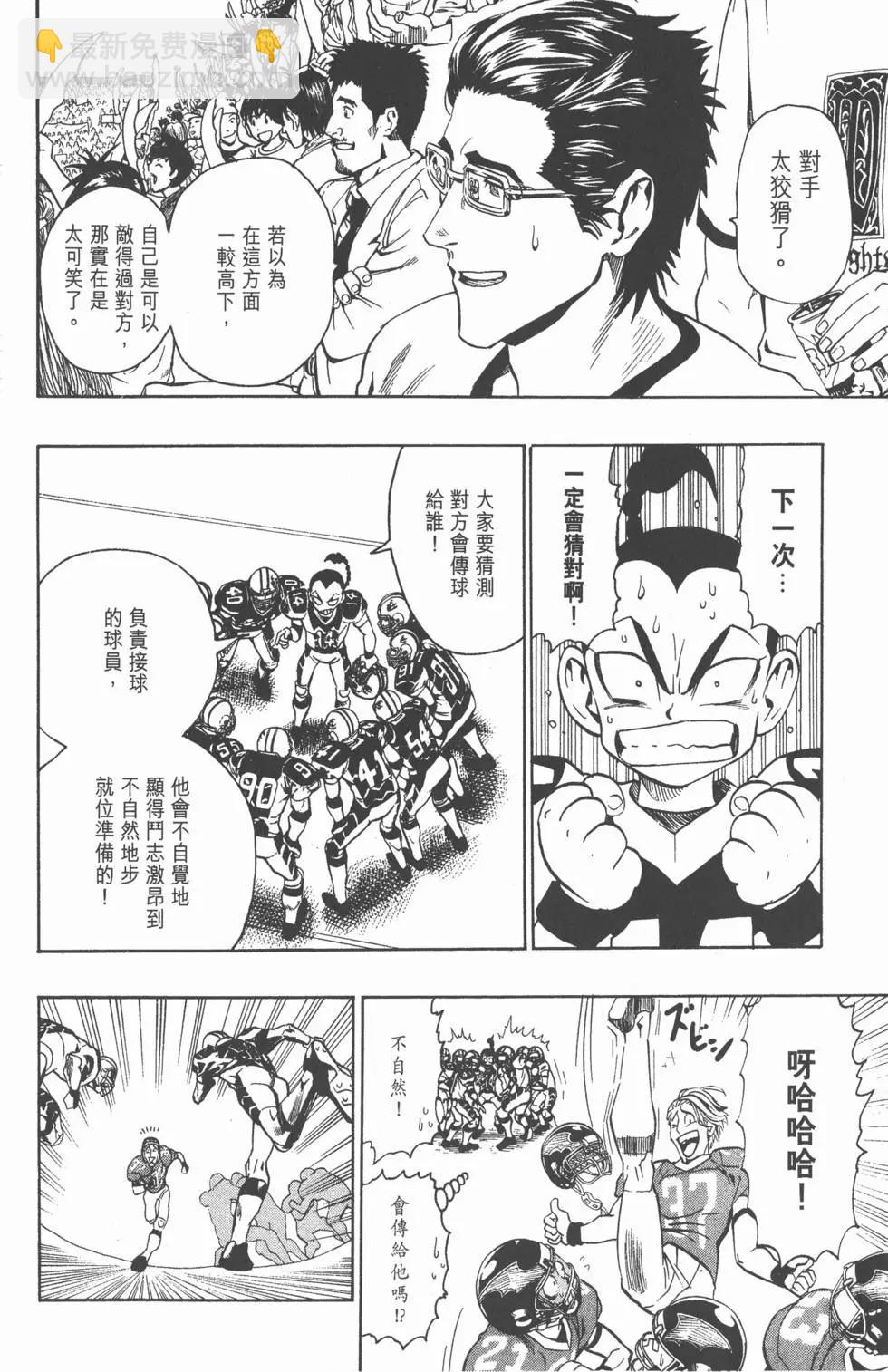 第13卷66