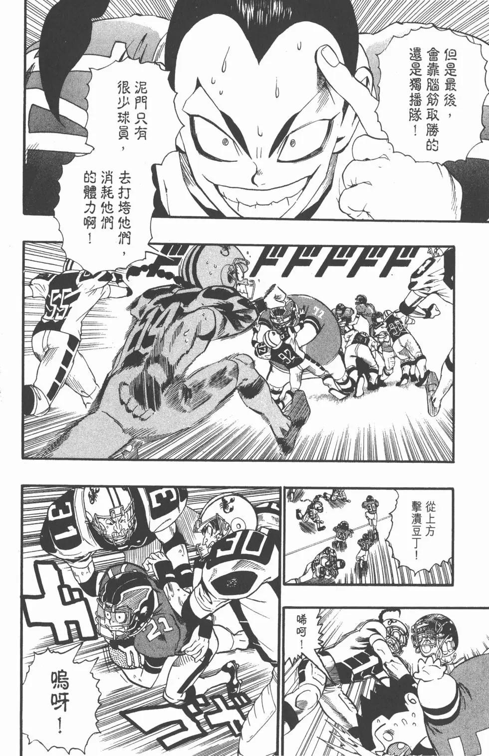 第13卷70