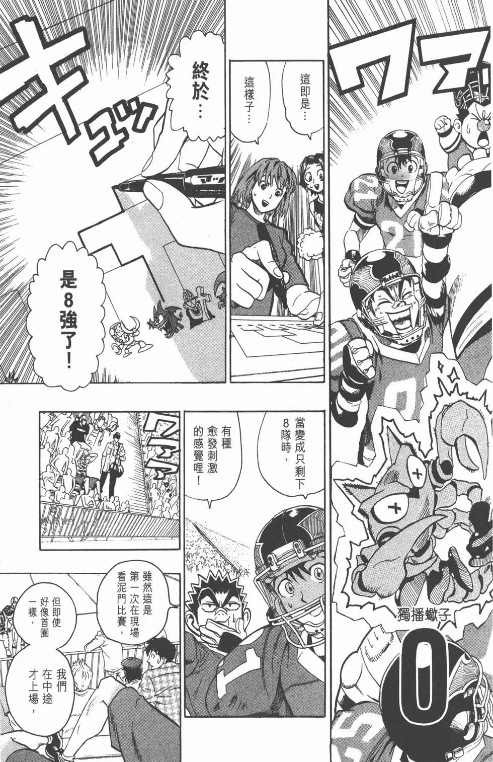 第13卷73