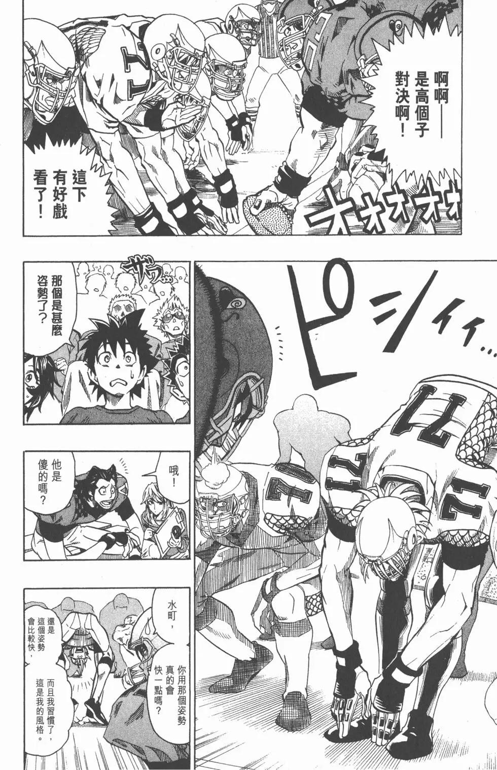 第13卷82