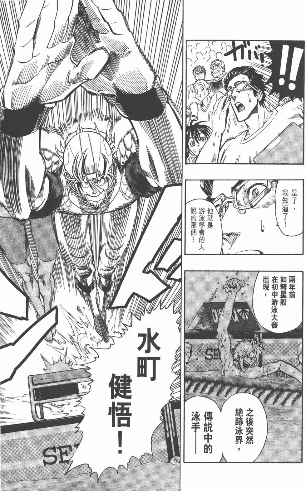 第13卷83