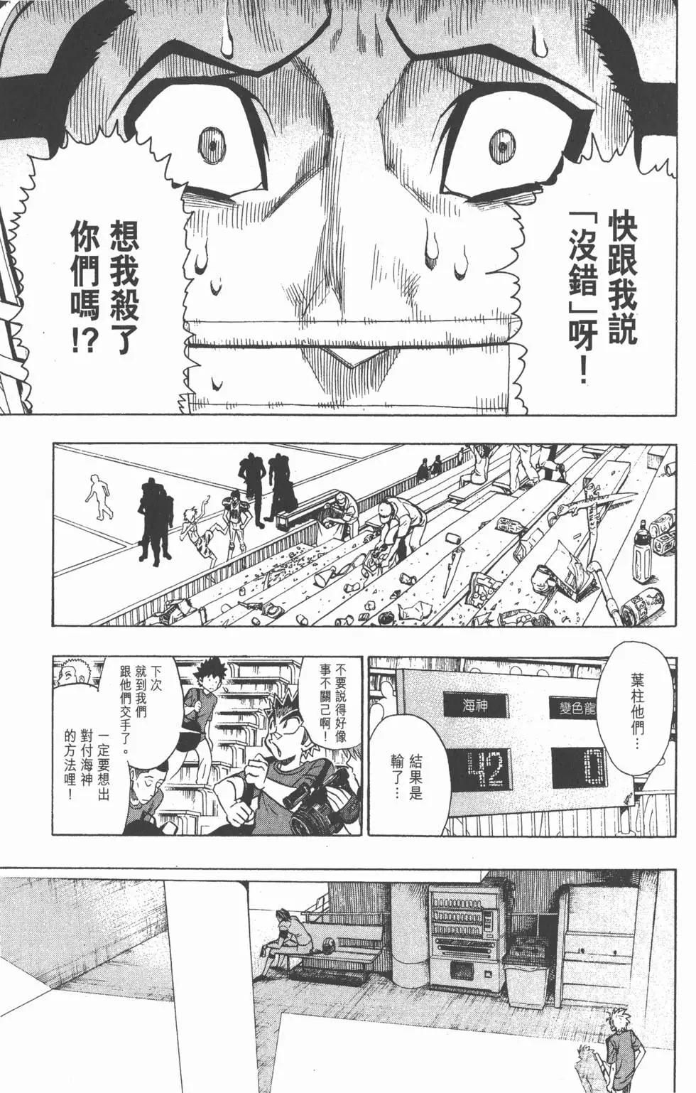 第13卷93