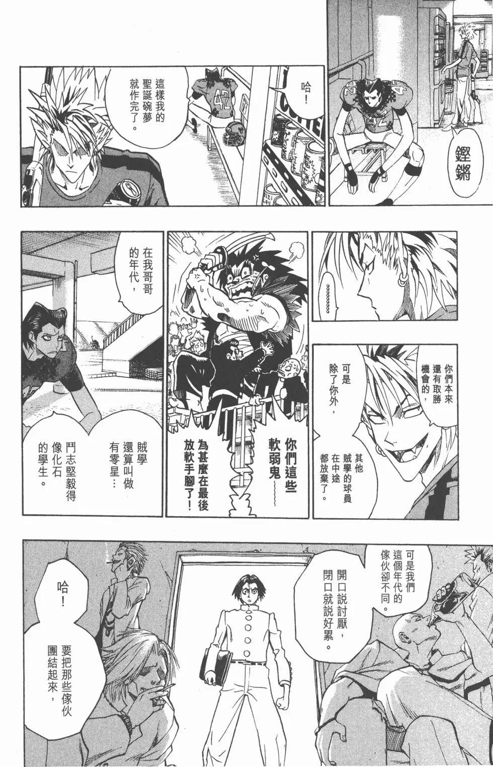 第13卷94