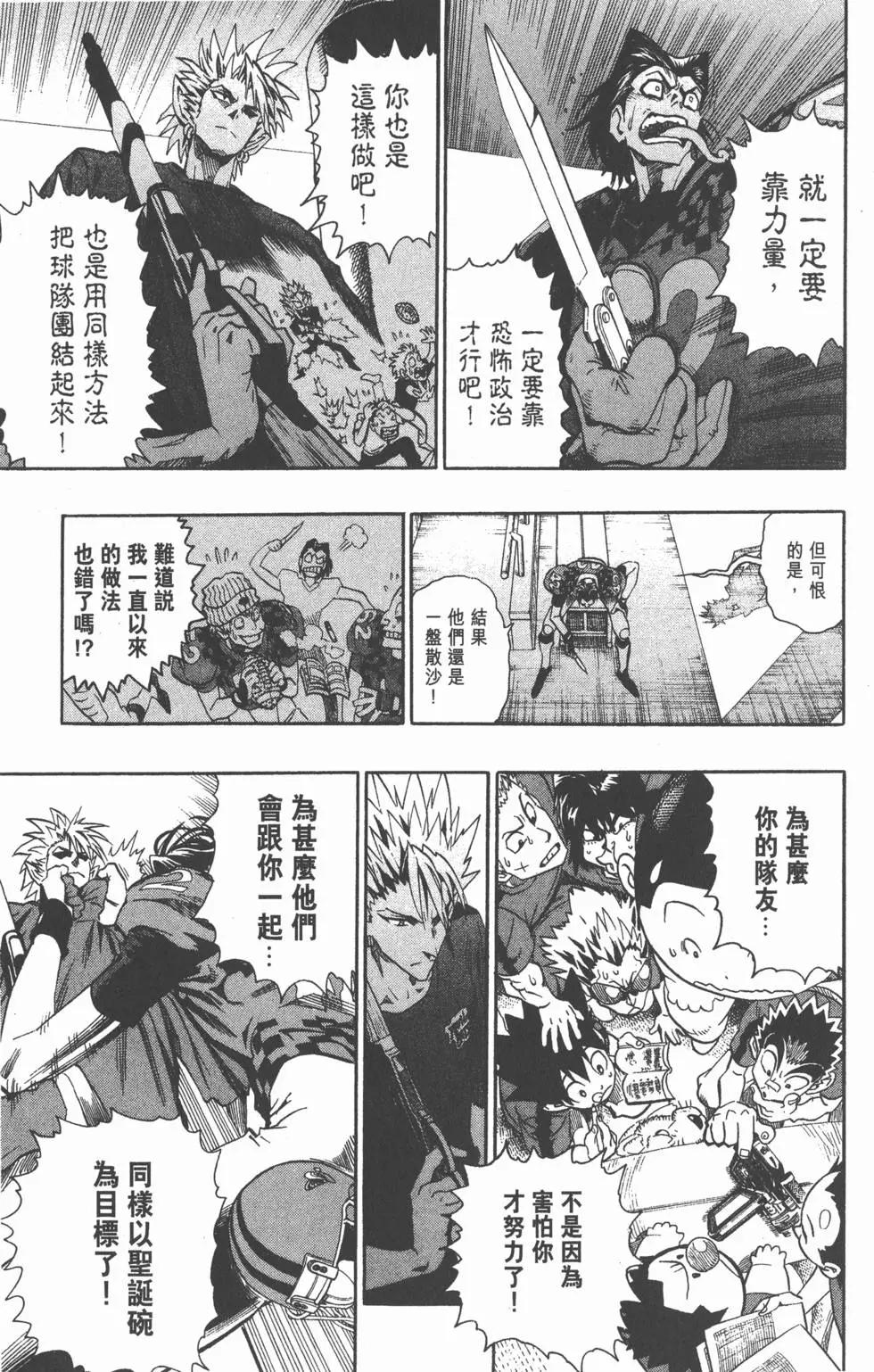 第13卷95