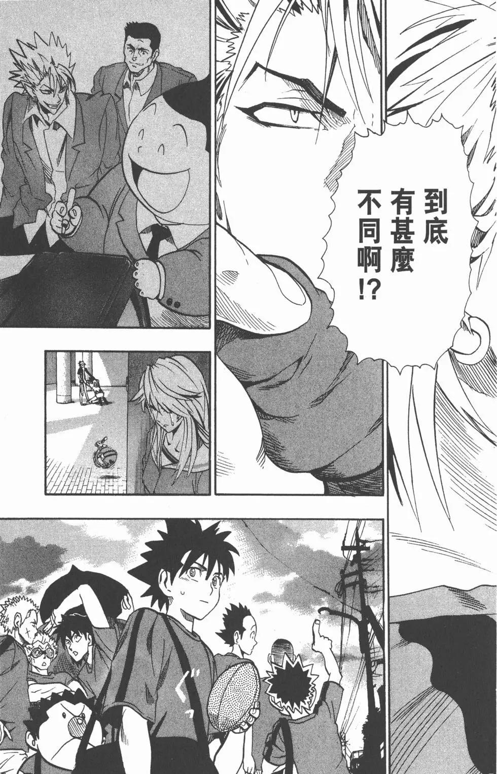 第13卷97