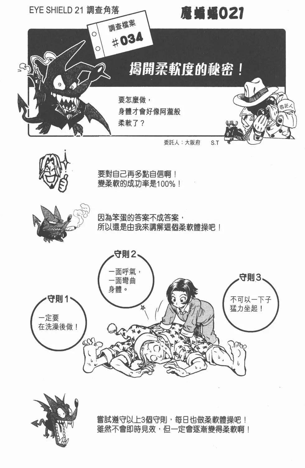 第13卷98