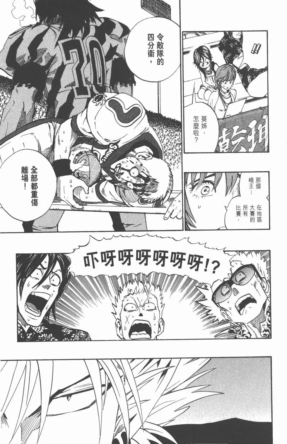 第23卷101