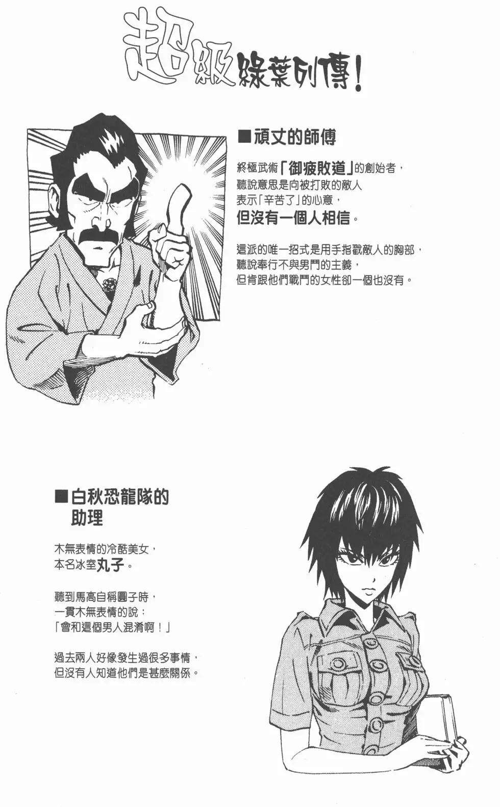 第23卷200