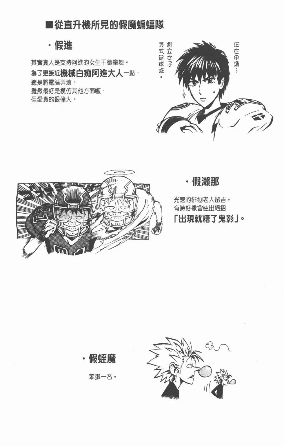 第23卷201