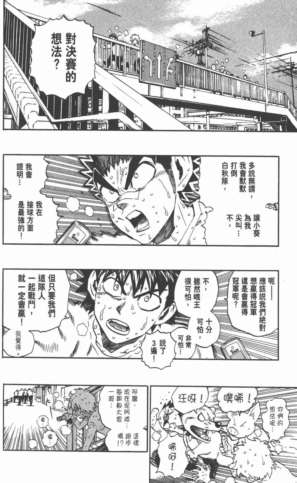 第29卷10