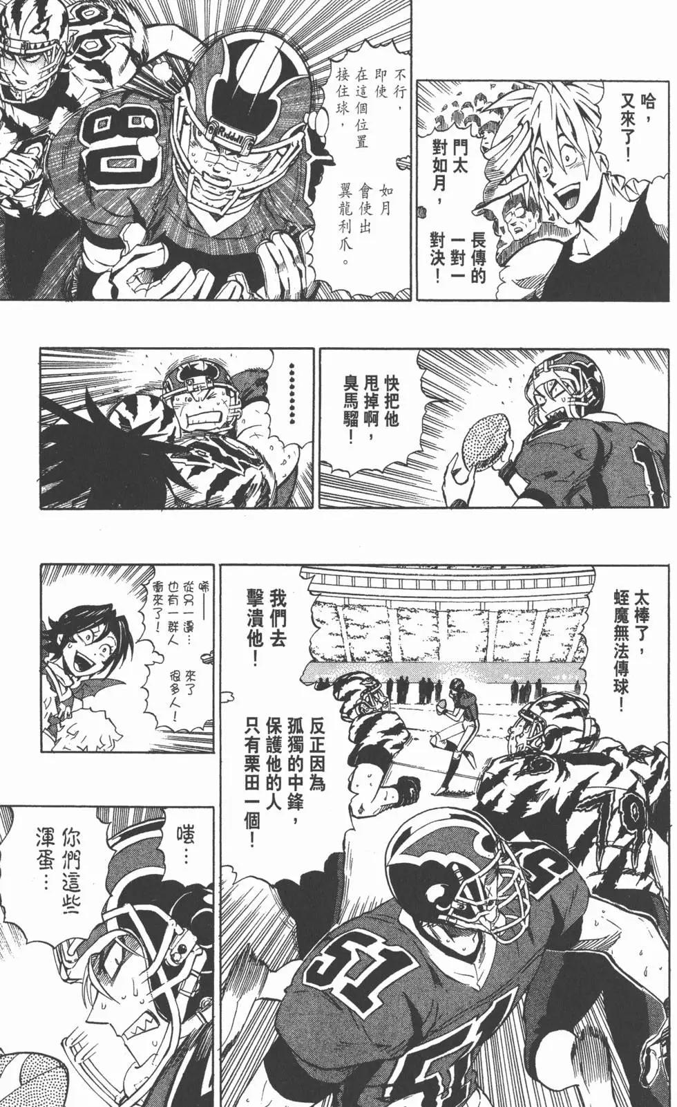 第29卷111