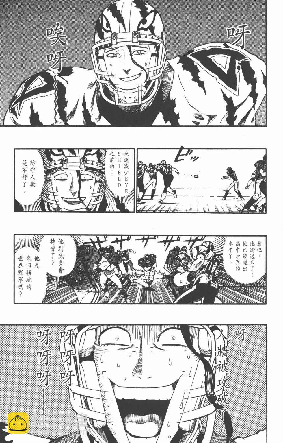第29卷117