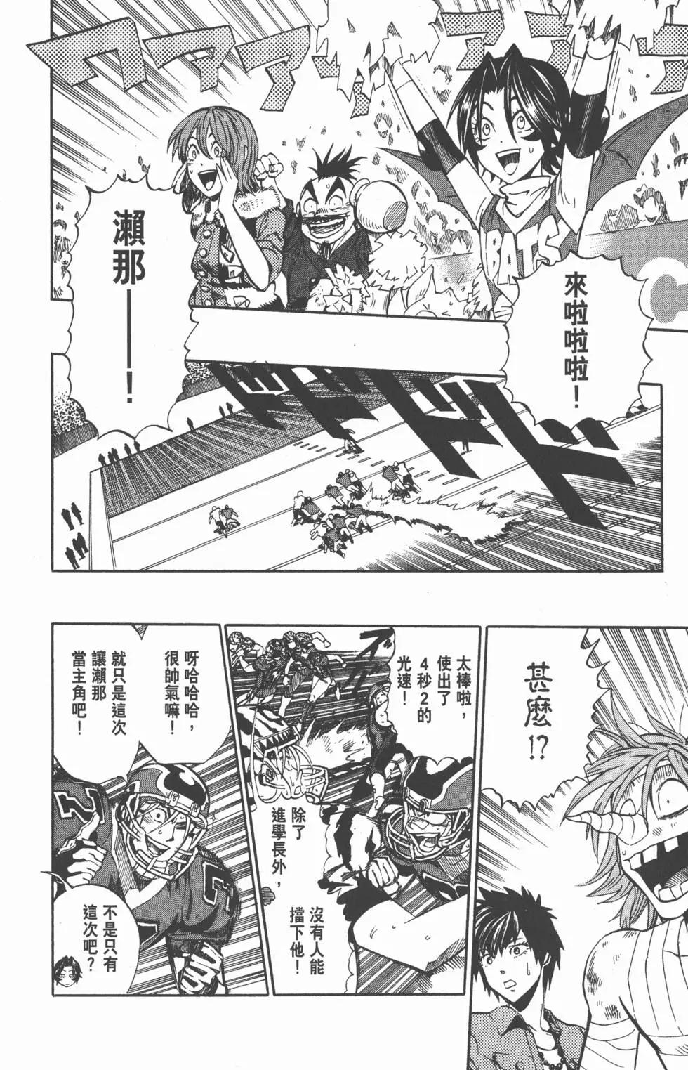 第29卷120