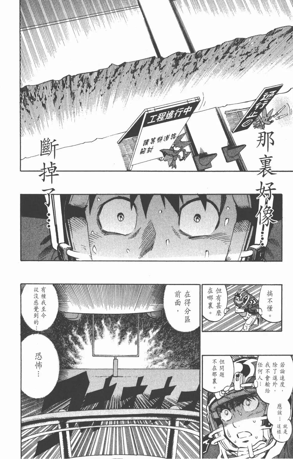 第29卷122