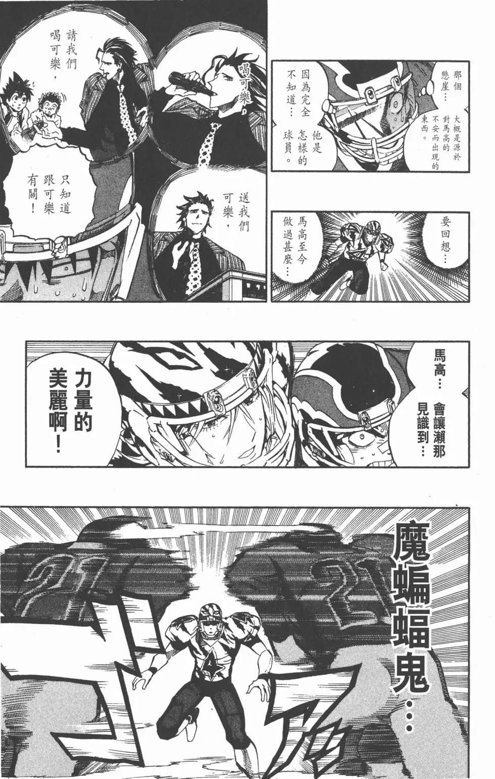 第29卷125