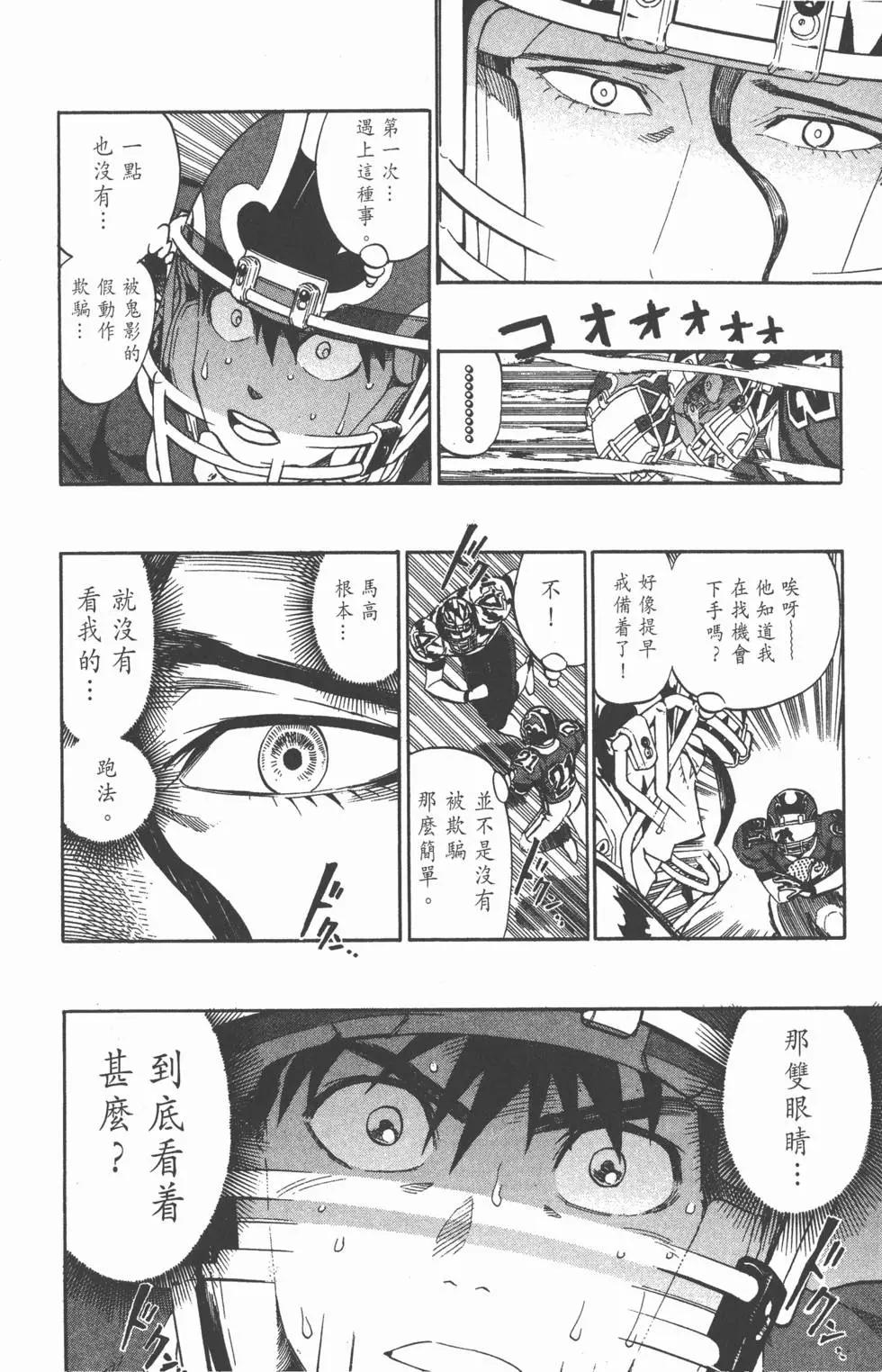 第29卷126